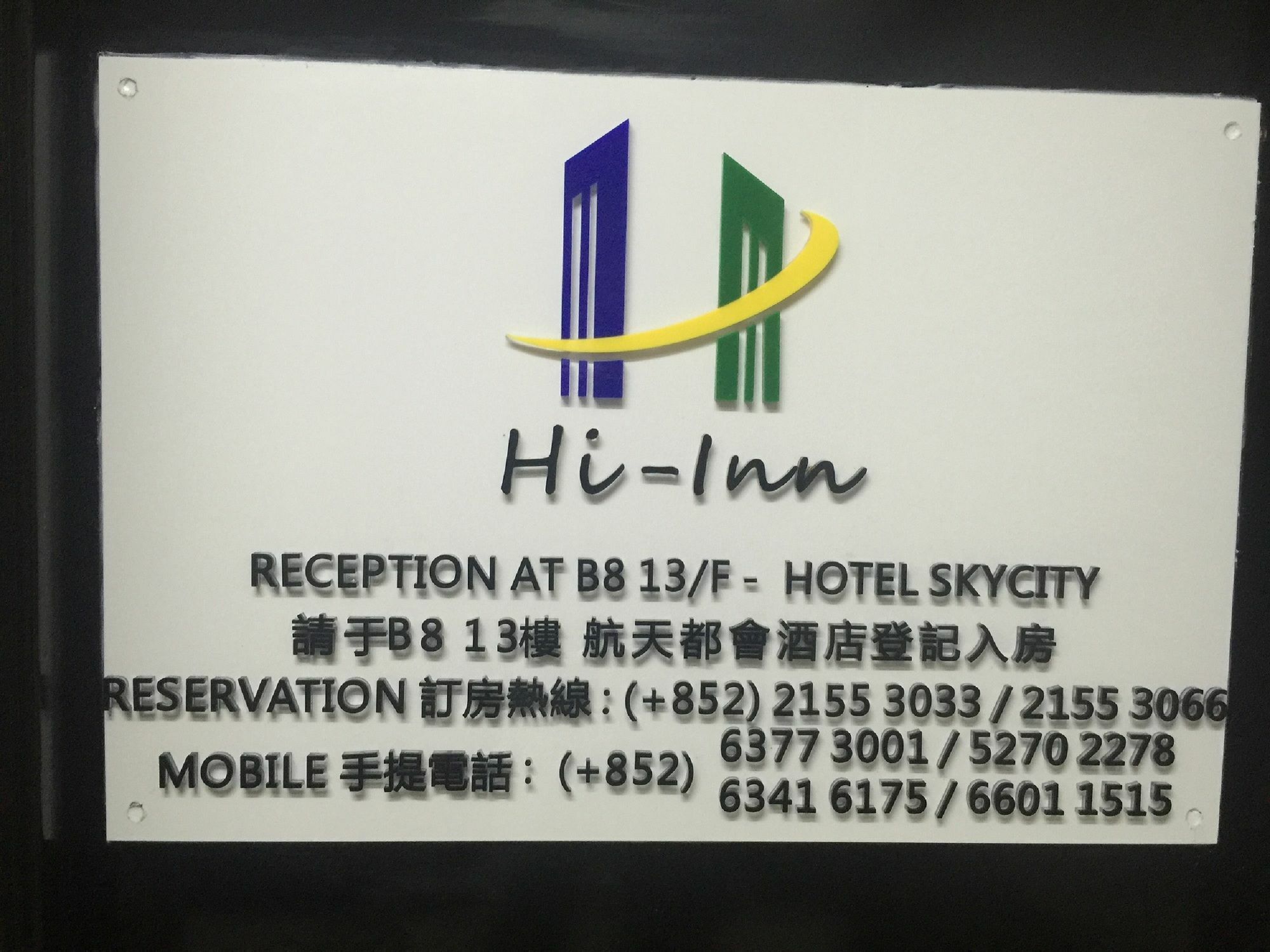 Hi-Inn Hongkong Eksteriør billede